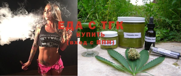 спайс Бугульма