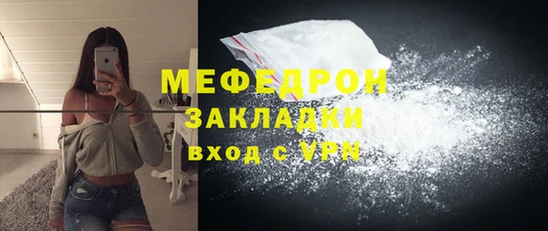 скорость mdpv Верея